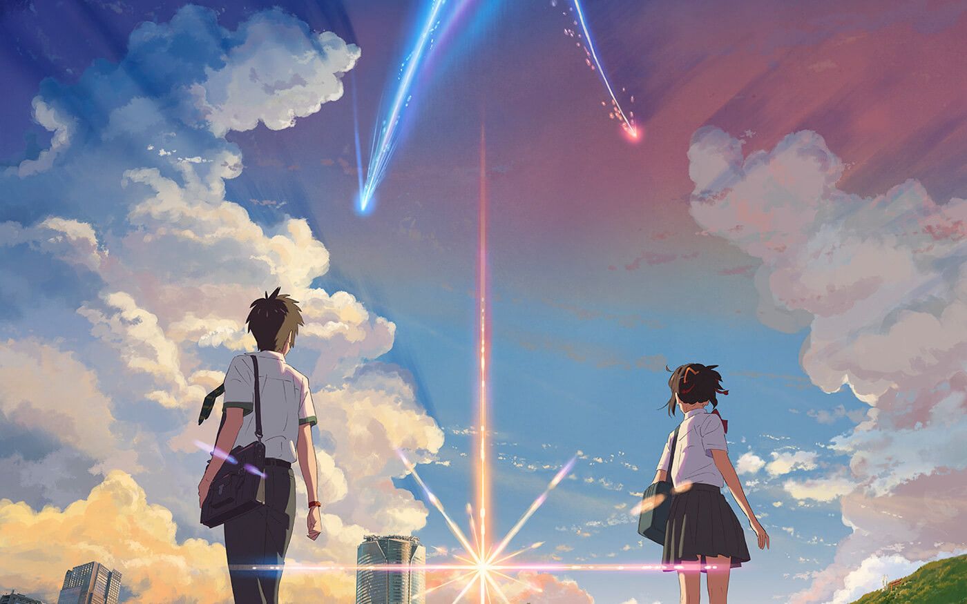 Your Name 0